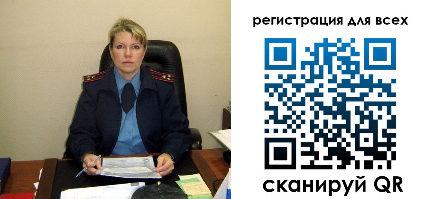 прописка иностранных граждан в Исилькуле