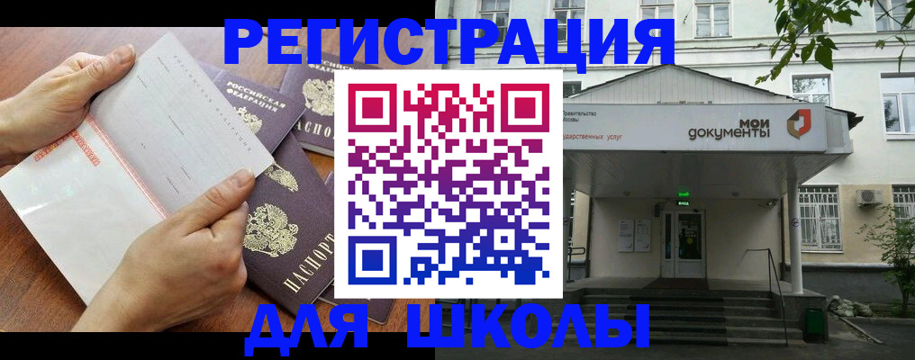 найти адрес прописки в Исилькуле